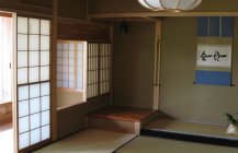 японская комната